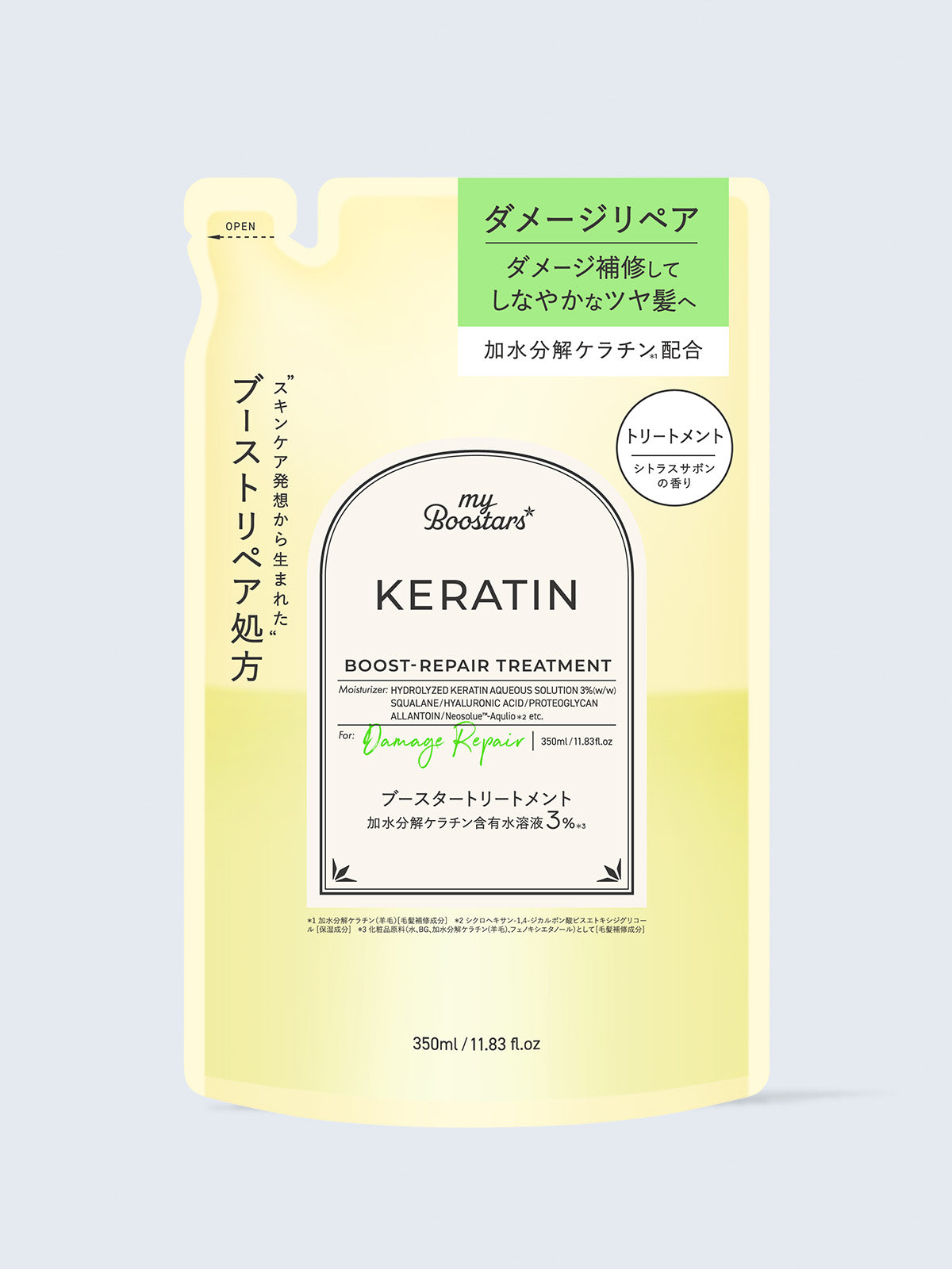 ケラチン ブースター トリートメント [ダメージリペア] シトラスサボンの香り 詰替 マイブースターズ 350mL