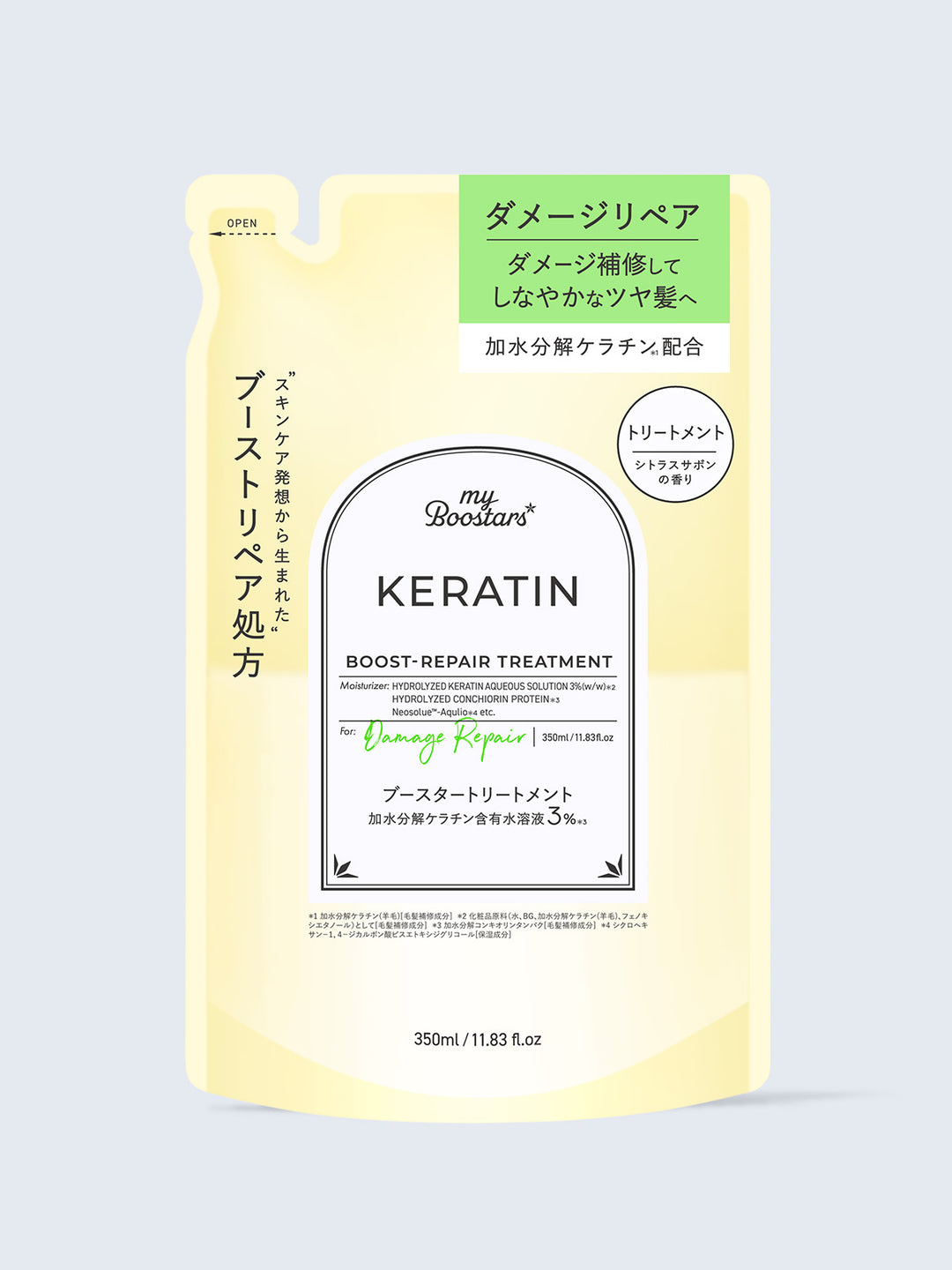 ケラチントリートメント　詰替　1000㌘ ケラチン ブースター トリートメント [ダメージリペア] シトラス