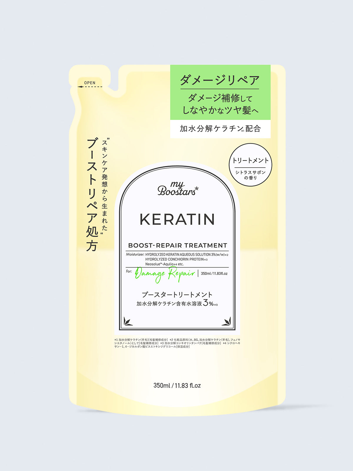 ケラチン ブースター トリートメント [ダメージリペア] シトラスサボンの香り 詰替 マイブースターズ 350mL