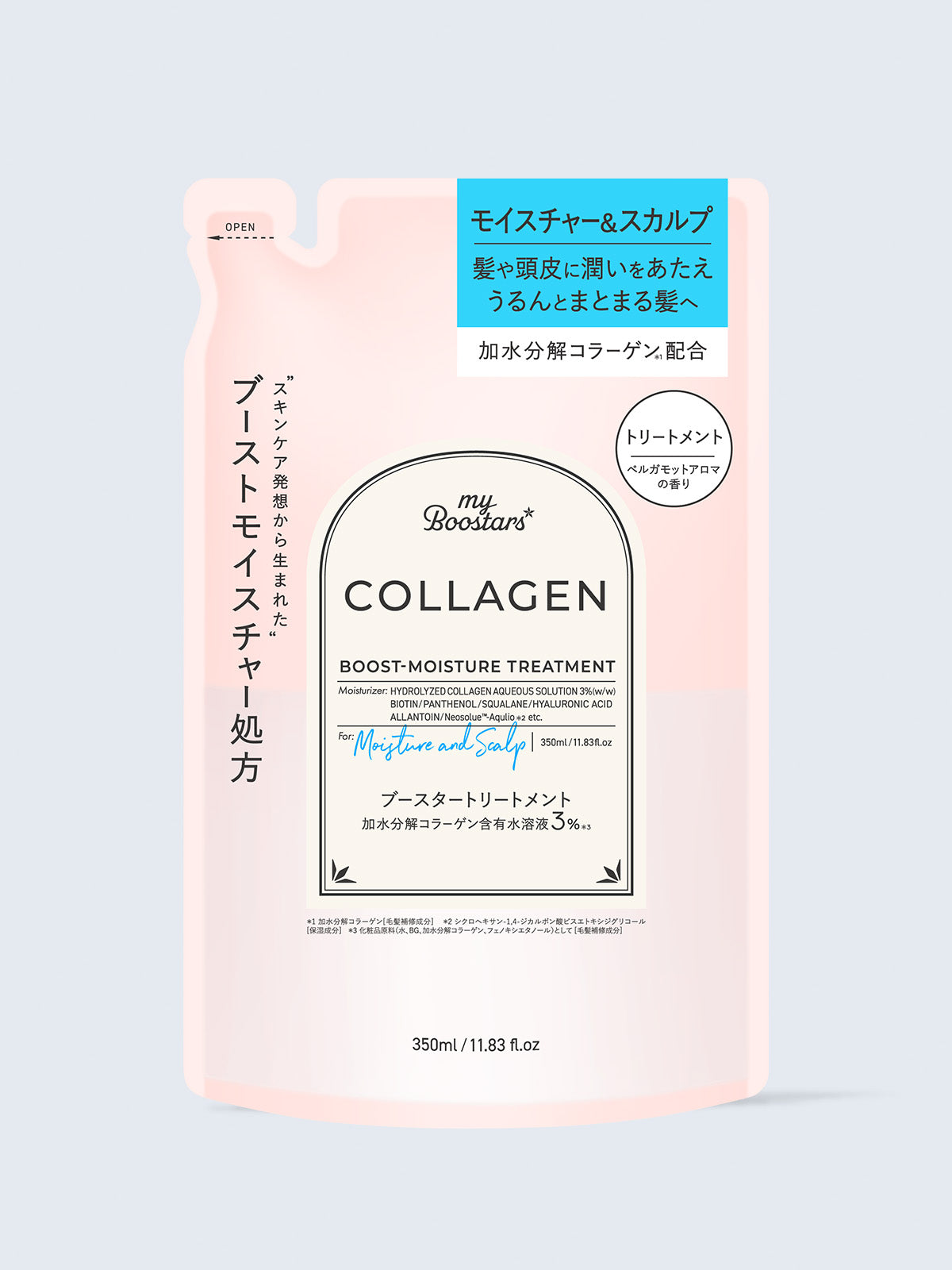 コラーゲン ブースター トリートメント [モイスチャー＆スカルプ] ベルガモットアロマの香り 詰替 マイブースターズ 350mL