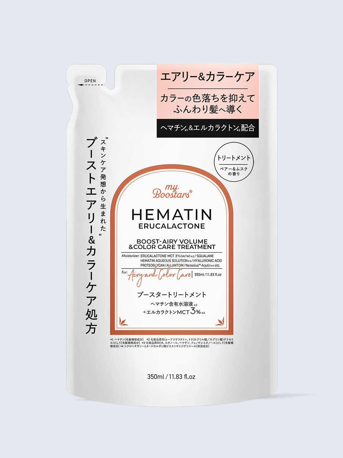 ヘマチン ブースター トリートメント ペアー＆ムスクの香り 詰替 マイブースターズ 350mL