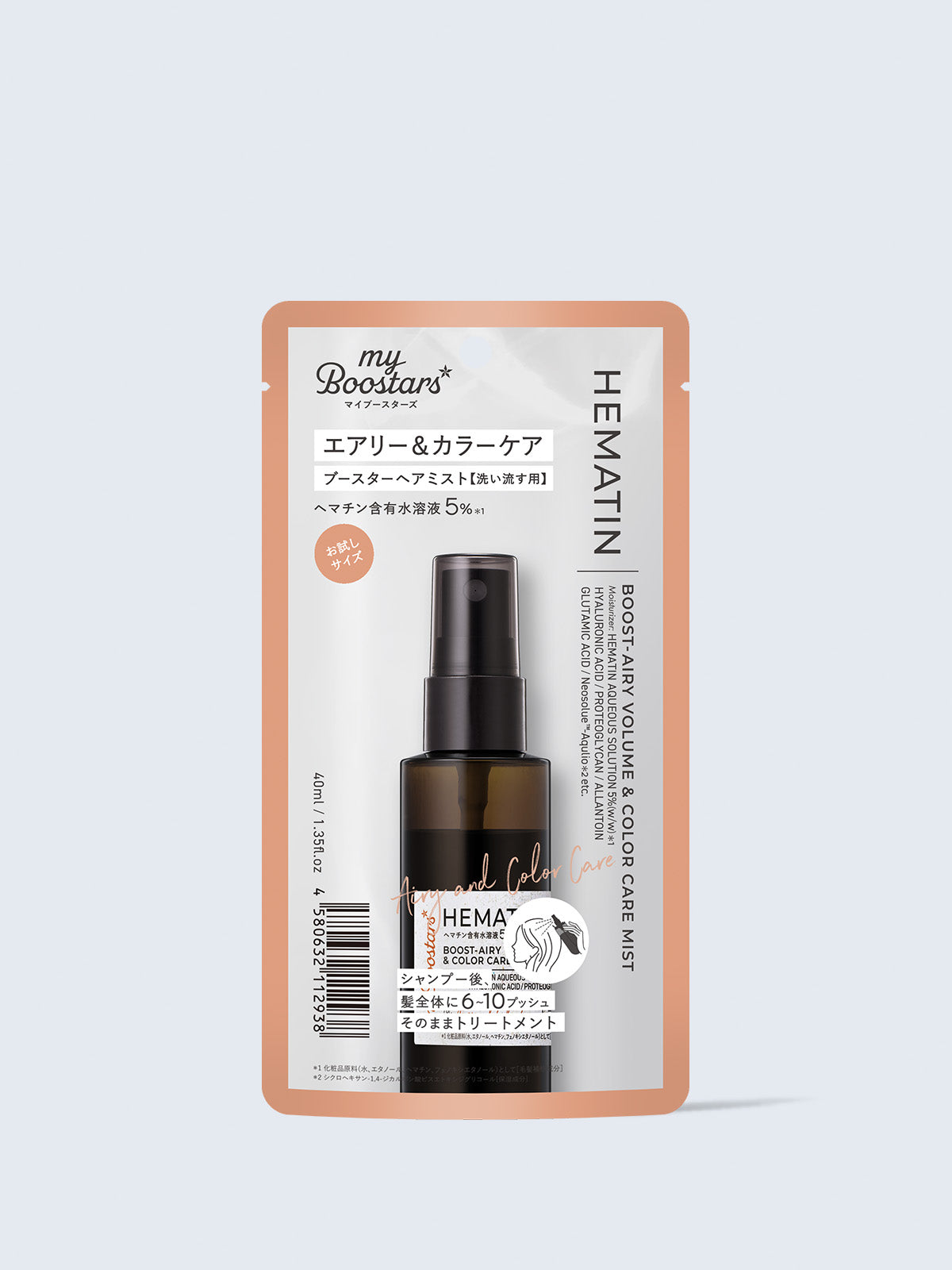 ヘマチン ブースター ミスト マイブースターズ 40mL