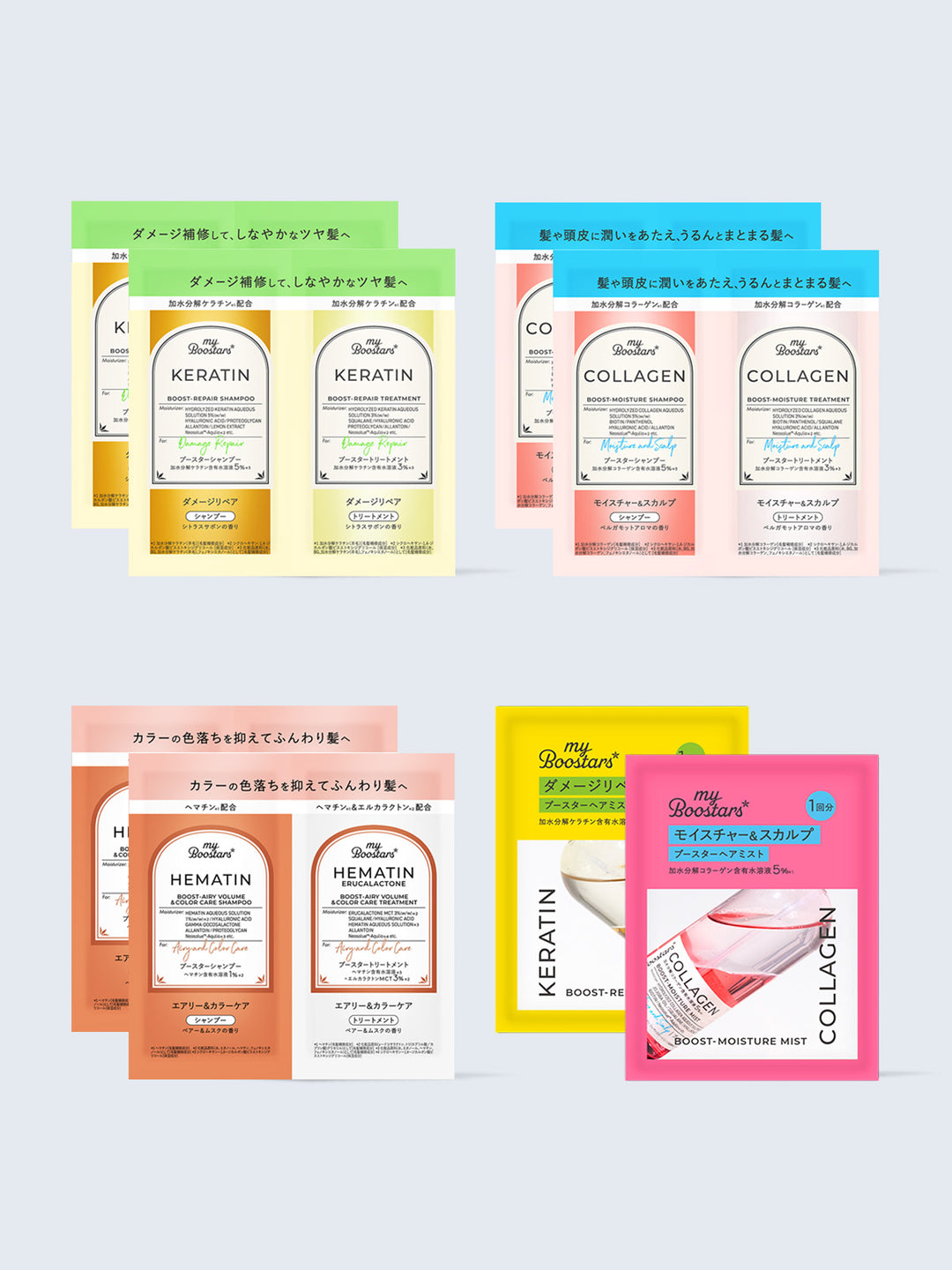 マイブースターズ – NatureLab Store