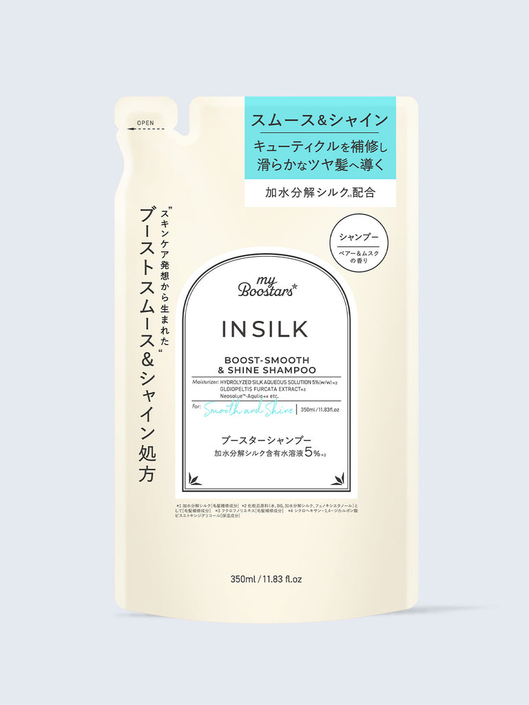 インシルク ブースター シャンプー ペアー＆ムスクの香り 詰替