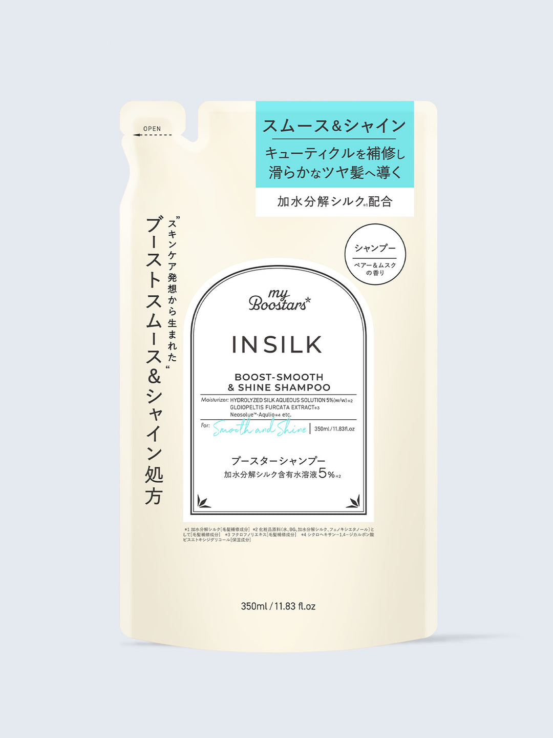 シャンプー megumilk インシルク ブースター シャンプー ペアー＆ムスクの香り 詰替