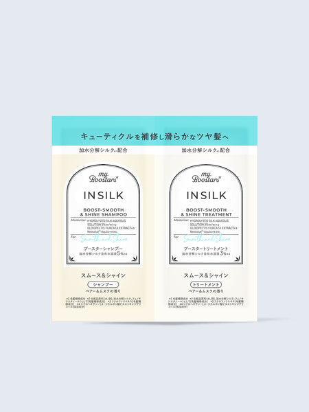 APERTAM ブリランテムスクリッチシルクモイスチャージャンプートリートメント APERTAM ブリランテムスクリッチシルクモイスチャージャンプー