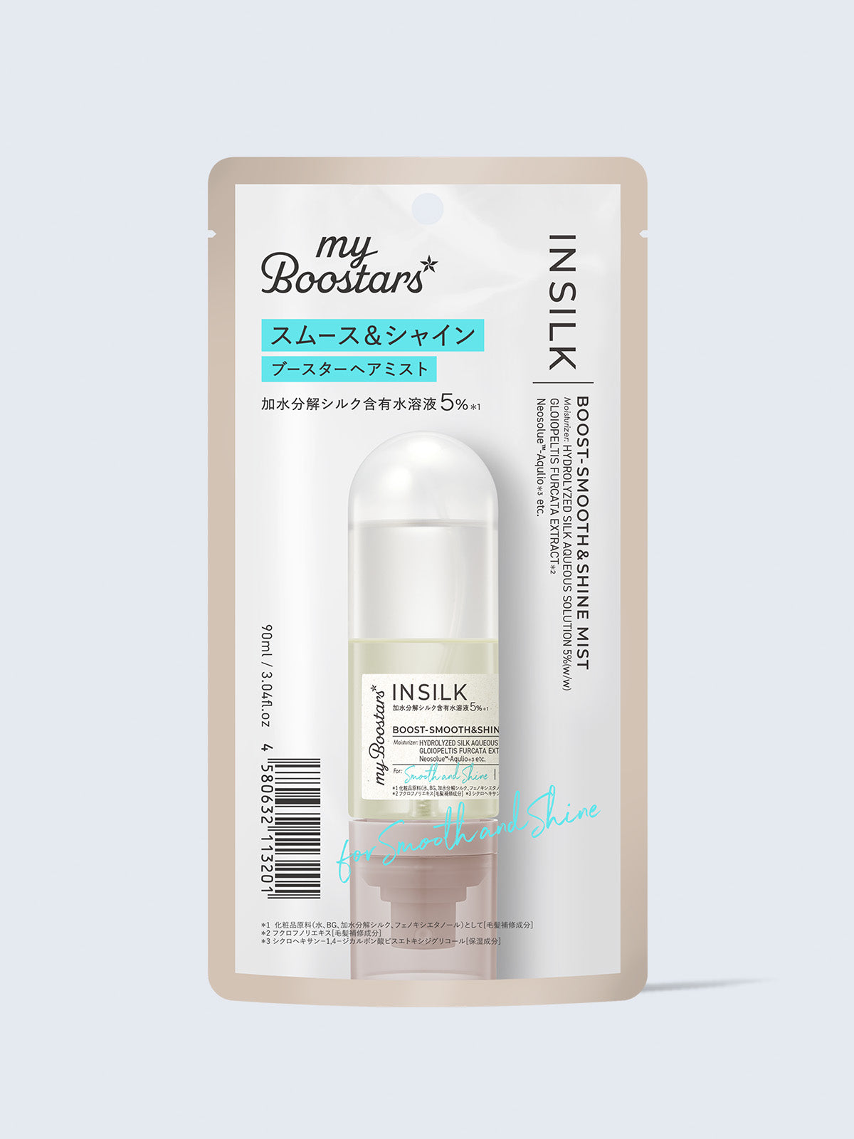 インシルク ブースター ミスト ペアー＆ムスクの香り マイブースターズ 90ml