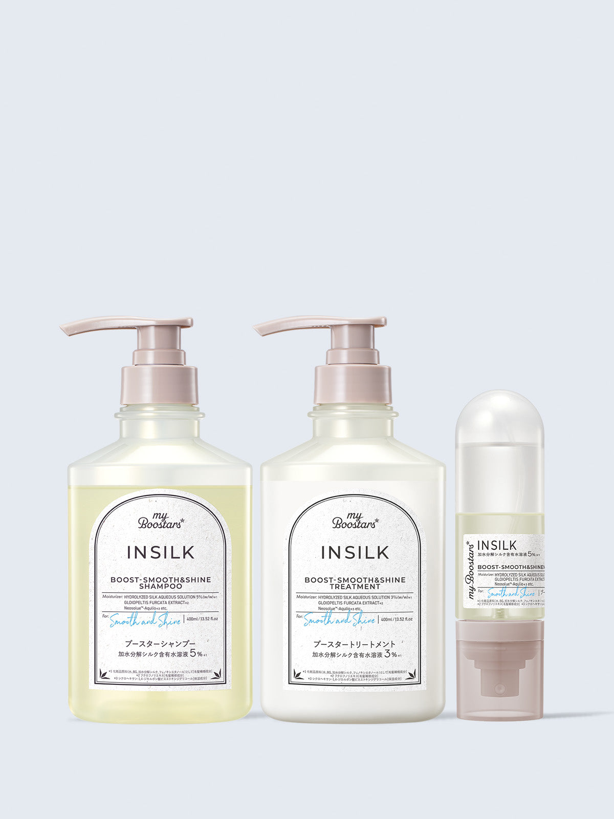 インシルク ブースター シャンプー＆トリートメント＆ミスト セット ペアー＆ムスクの香り マイブースターズ 400ml×2+90ml