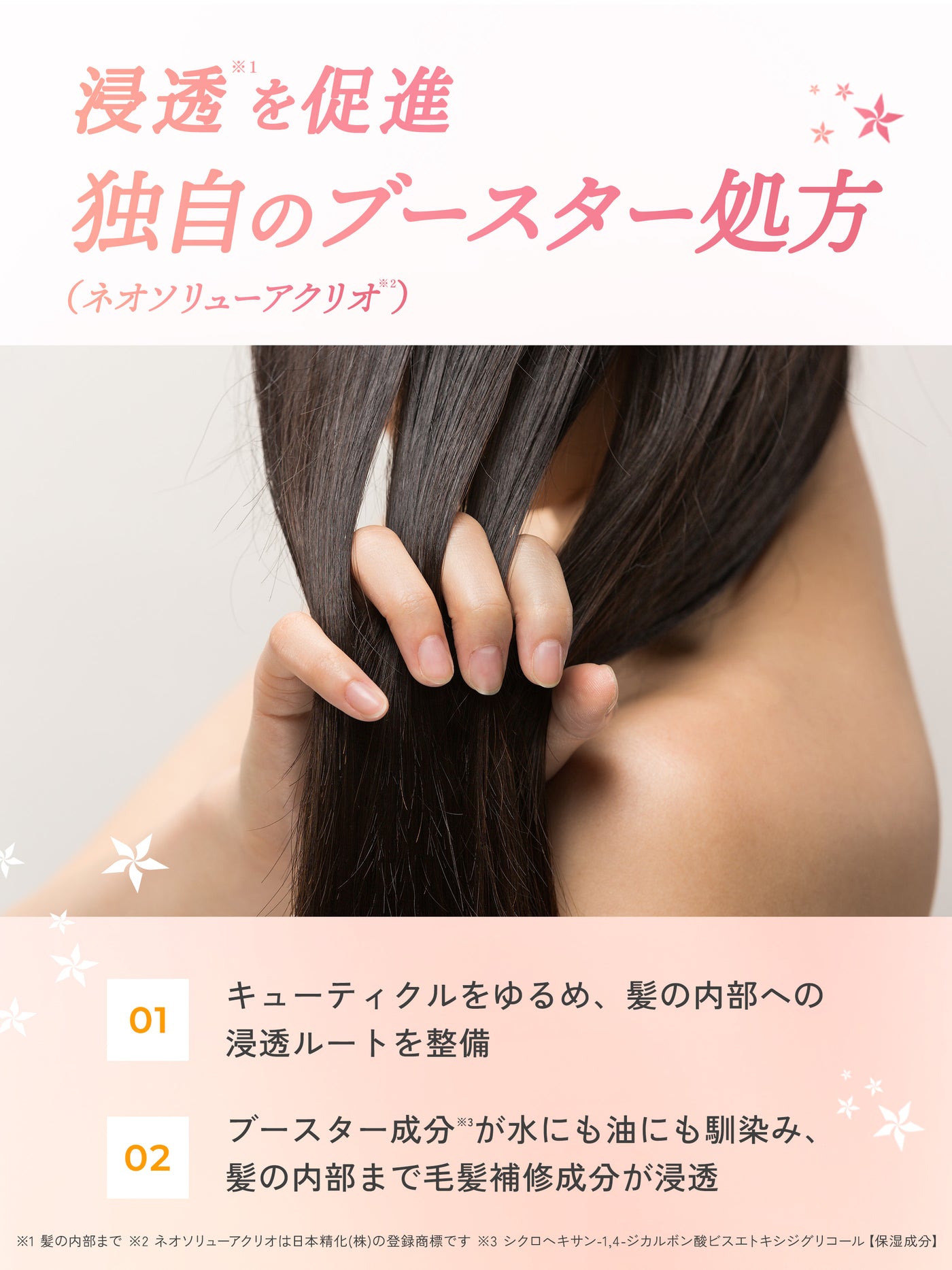 コラーゲン ブースター ヘアミルク ベルガモットアロマの香り マイブースターズ 120ml