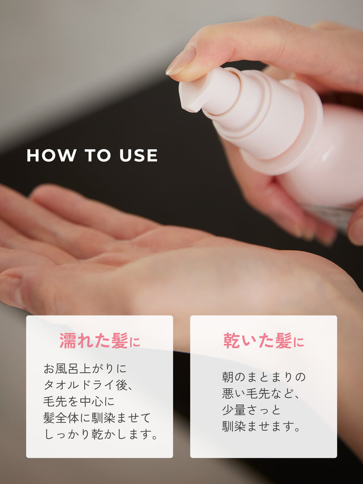 コラーゲン ブースター ヘアミルク ベルガモットアロマの香り