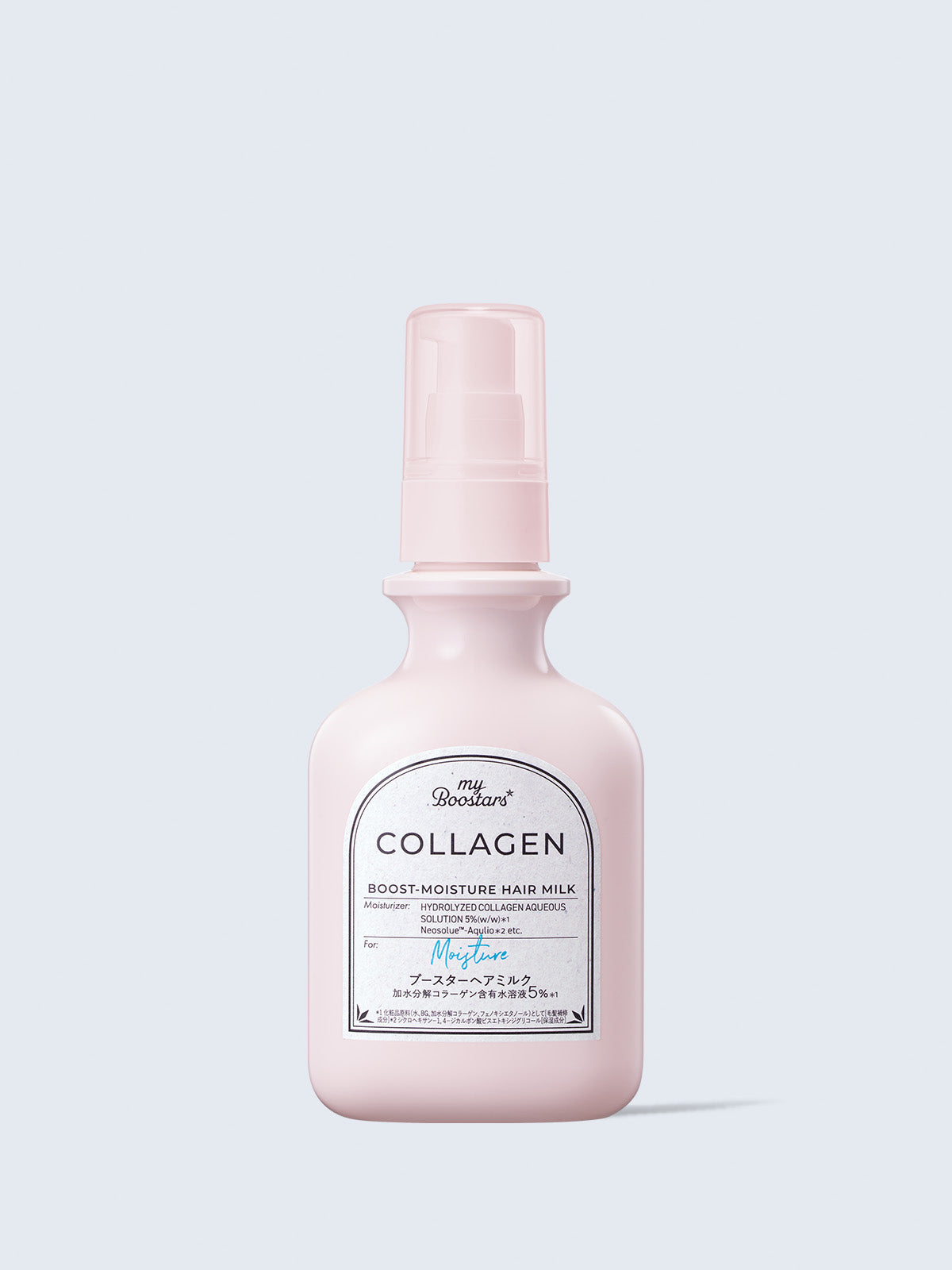 コラーゲン ブースター ヘアミルク ベルガモットアロマの香り マイブースターズ 120ml