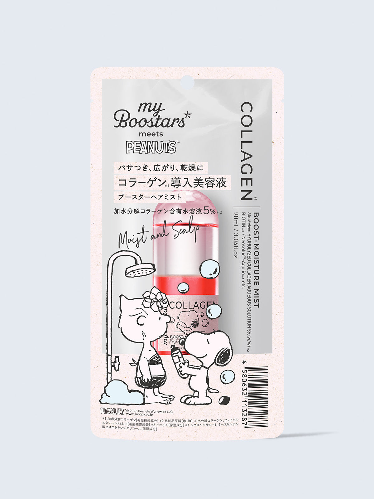 【PEANUTSコラボ】コラーゲン ブースター ミスト マイブースターズ 90mL