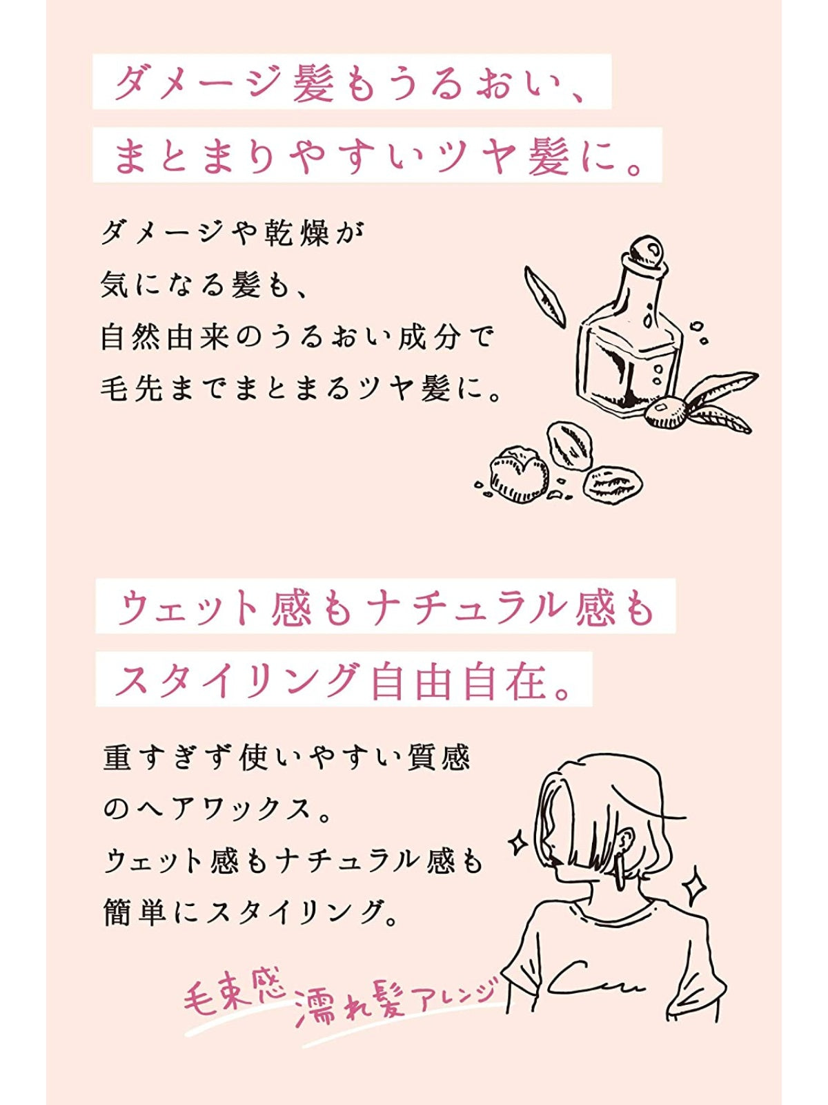 オーガニック ヘアバーム [100%天然由来成分] ゼラニウム&ラベンダーの香り ダイアンボヌール 33g