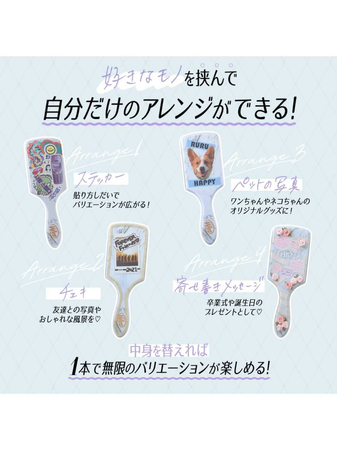 オリジナルディタングラー [パフェ] ナオミモデル ウェットブラシ