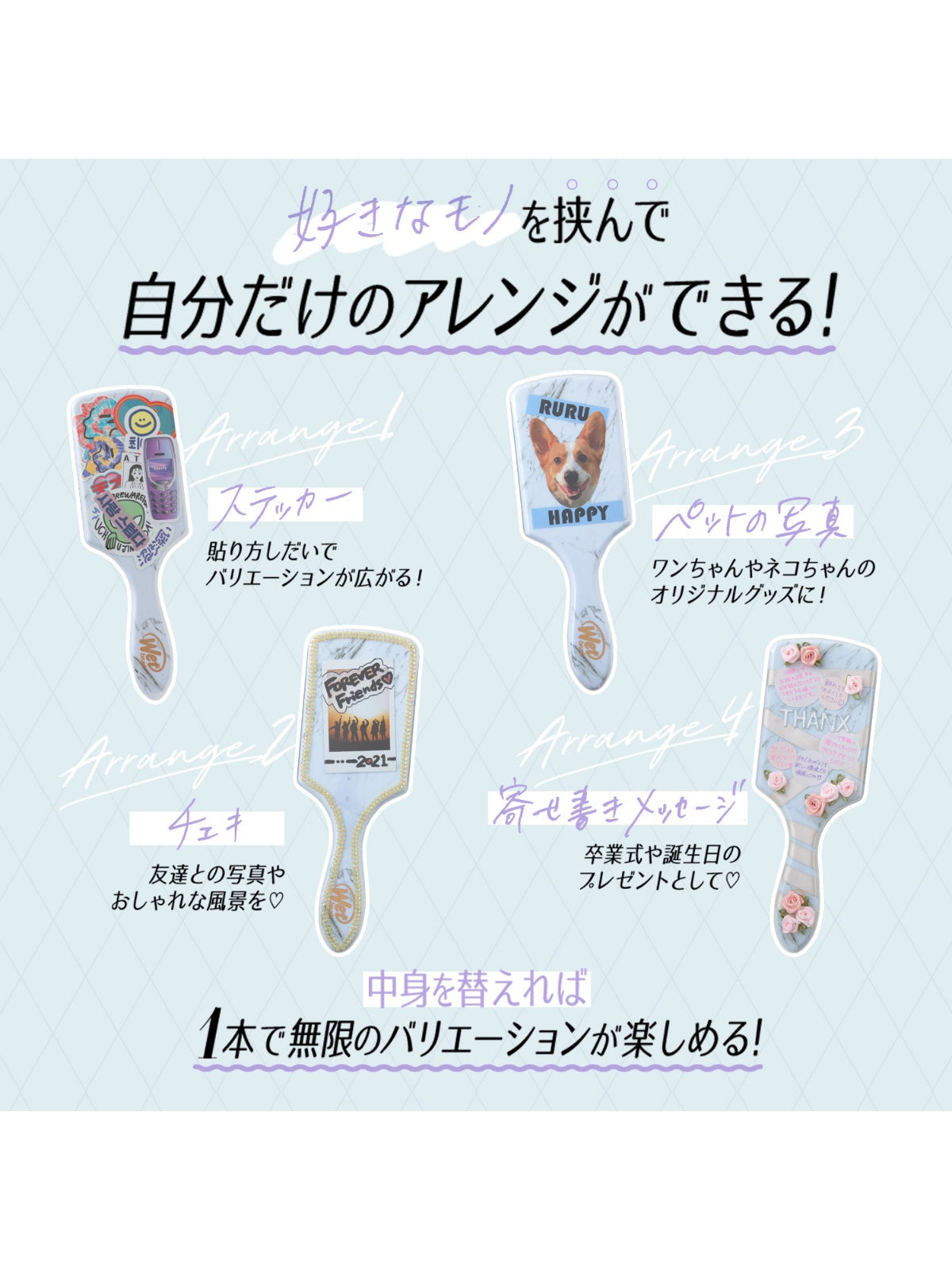 オリジナルディタングラー [パフェ] ナオミモデル ウェットブラシ