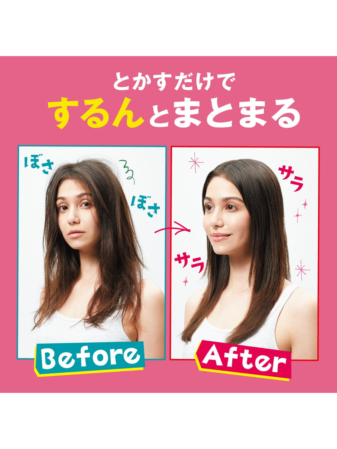オリジナルディタングラー [パフェ] ナオミモデル ウェットブラシ