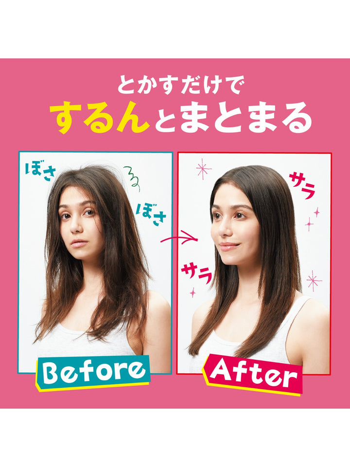 オリジナルディタングラー [パフェ] ナオミモデル ウェットブラシ