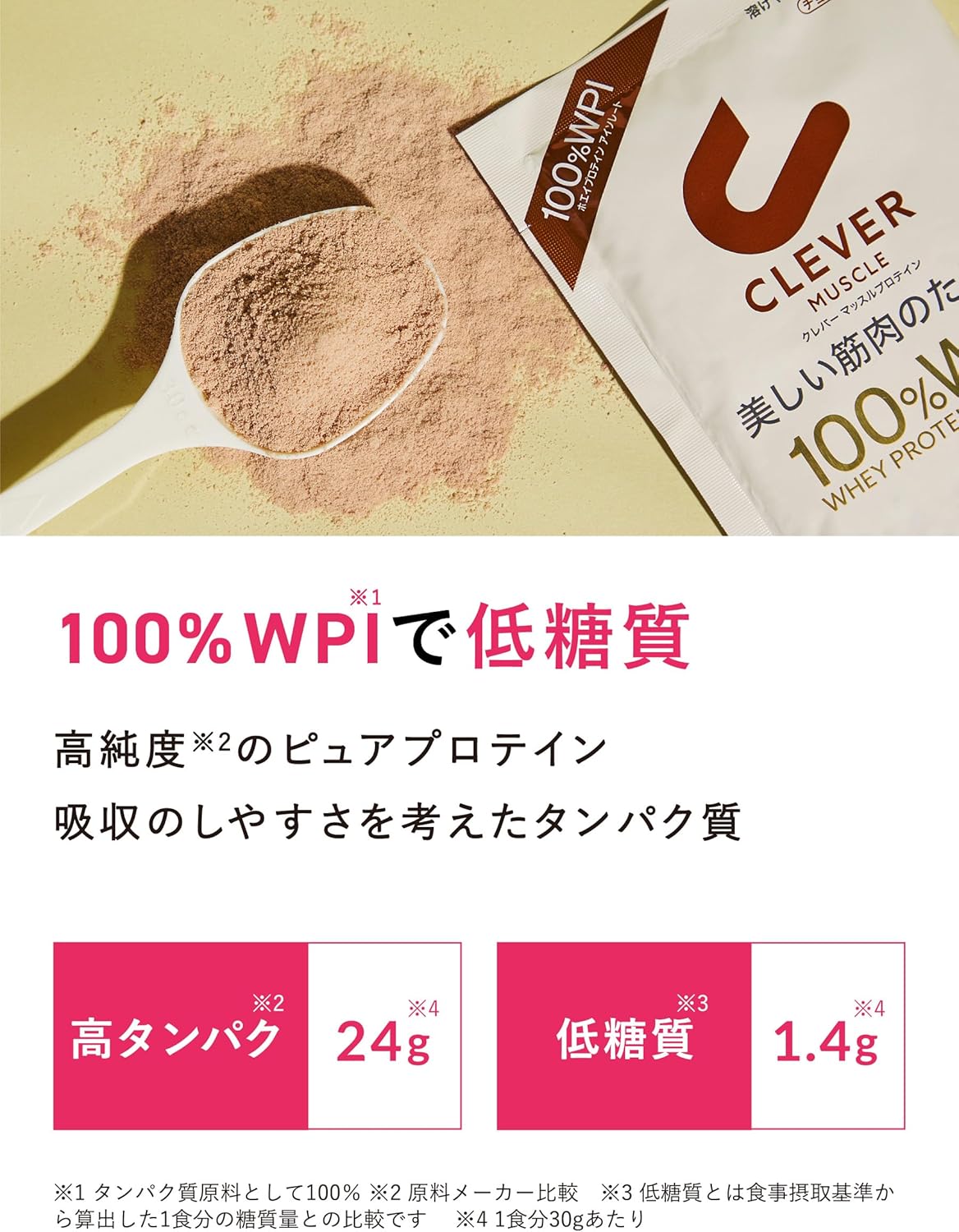 CLEVER／クレバー - ネイチャーラボ ストア [NatureLab Store]