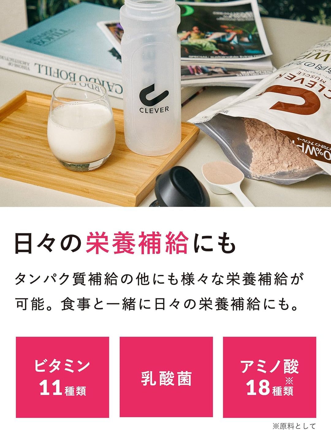 チョコレート味  600G マッスルプロテイン クレバー