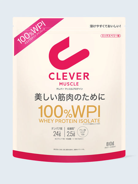 ミックスベリー味 810G ホエイプロテイン クレバー - NatureLab Store