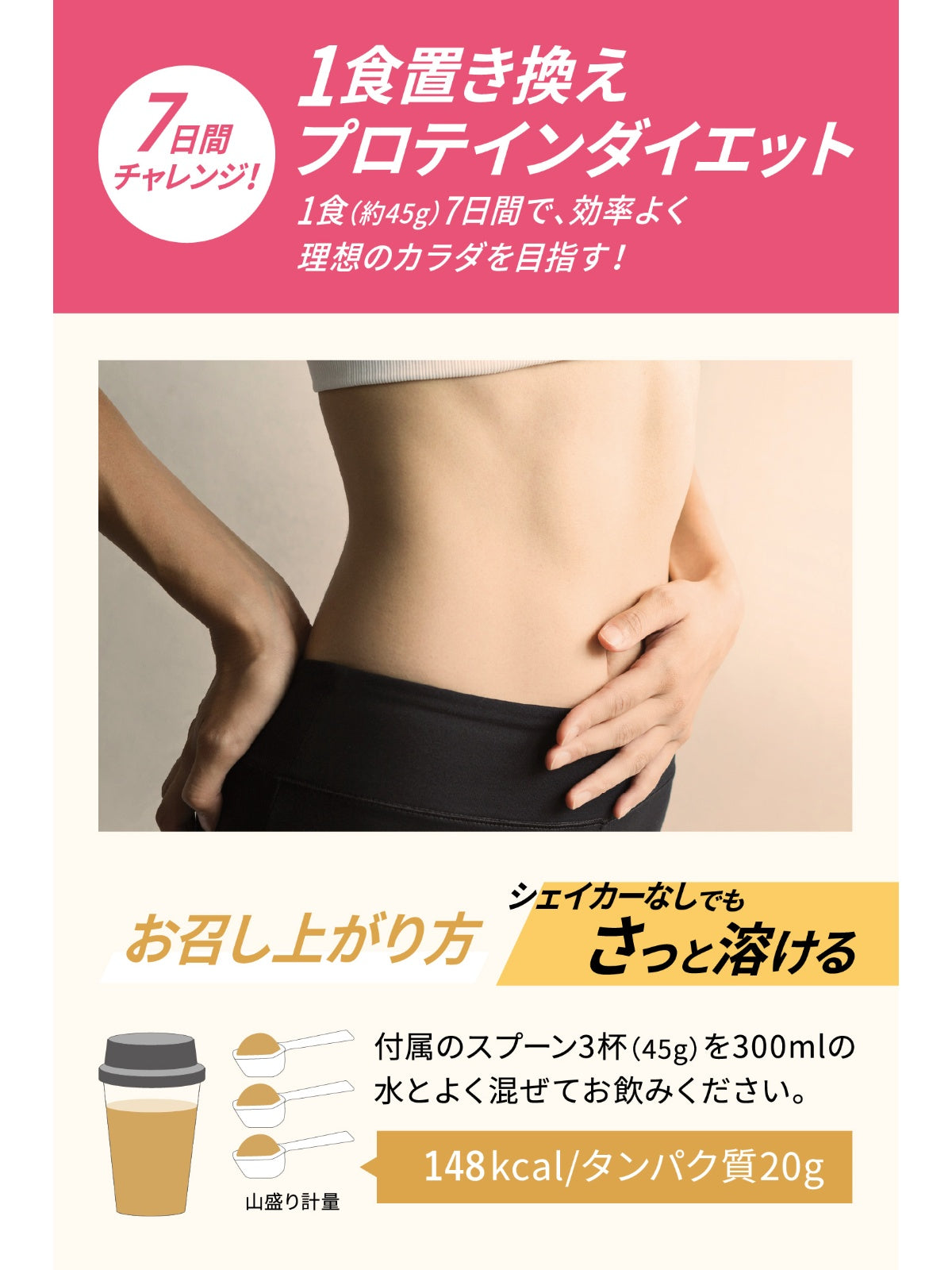 チョコレート味 315G ウエイトダウン プロテイン＆シェイカー クレバー