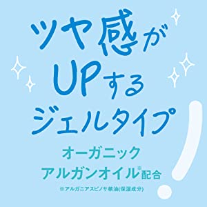 ツヤ感がアップするジェルタイプ