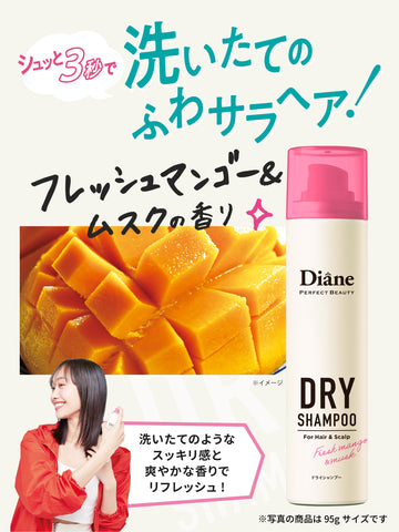 ダイアンドライシャンプーフレッシュマンゴー&ムスクの香り 95g×10本 4580632116547_1_1785397659_360
