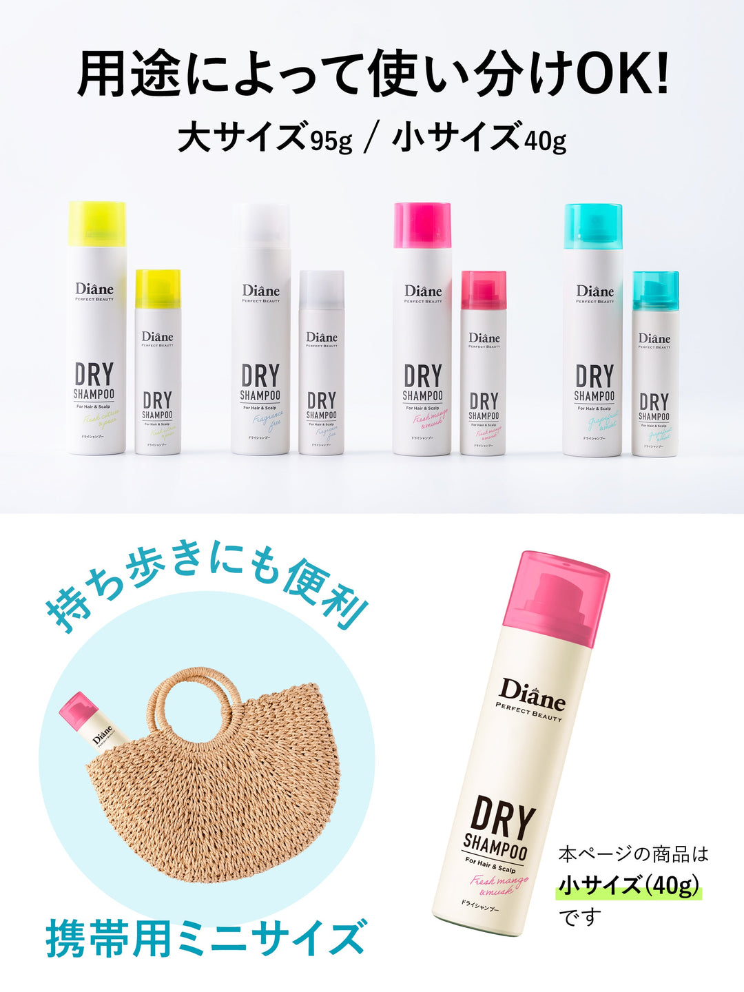 携帯用】ドライシャンプー [水のいらないシャンプー] フレッシュ