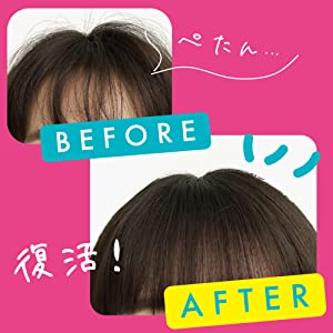 ぺたんとなった前髪も復活