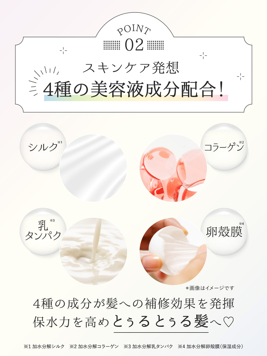 パワートリートメントマスク [ハイダメージヘアも集中補修] 爽やかな甘さのシャイニームスクの香り ダイアン 230g