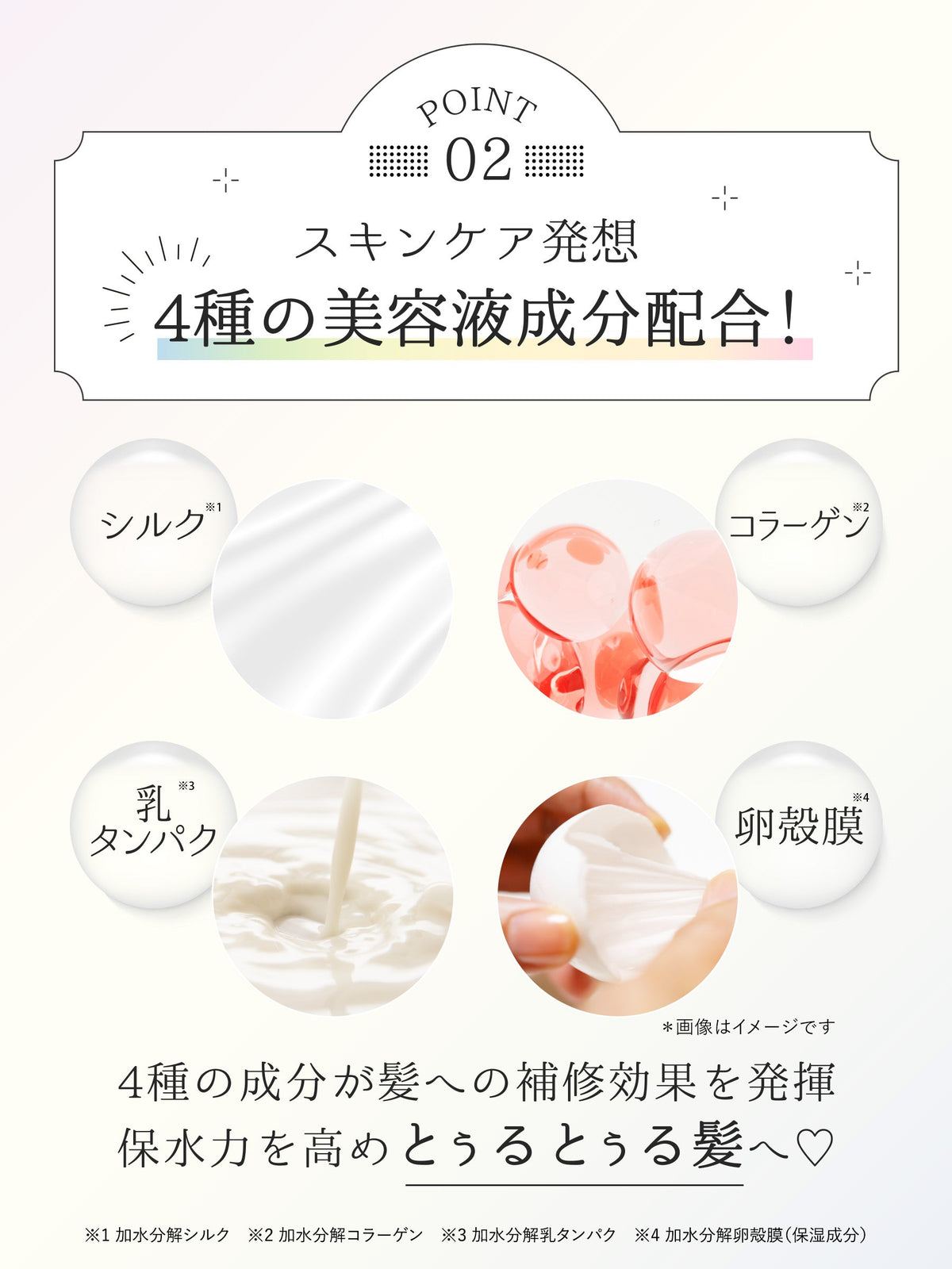 パワートリートメントマスク [ハイダメージヘアも集中補修] 爽やかな甘さのシャイニームスクの香り ダイアン 230g