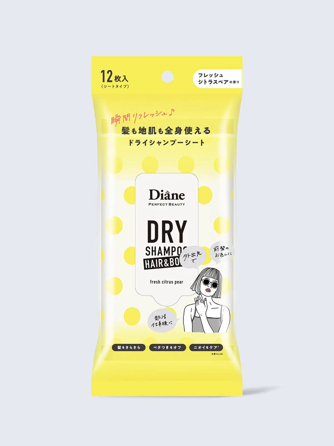 ドライシャンプー +BODY SPF35 グレープフルーツ＆ペパーミントの香り