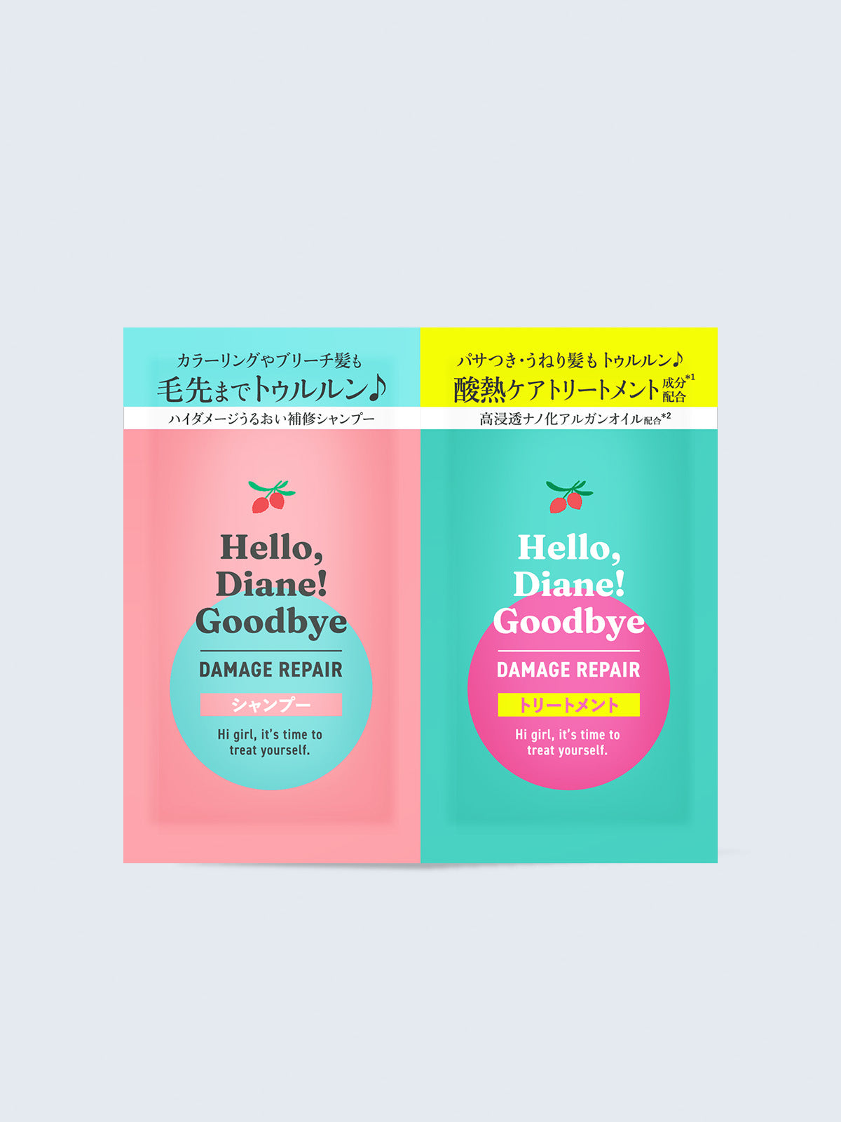 ハローダイアン グッバイ ダメージリペア トライアル シャンプー＆トリートメント パーフェクトビューティー 10ml×2