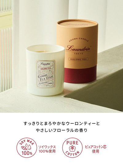 TEAアロマキャンドル ウーロンティーの香り ランドリン 180g