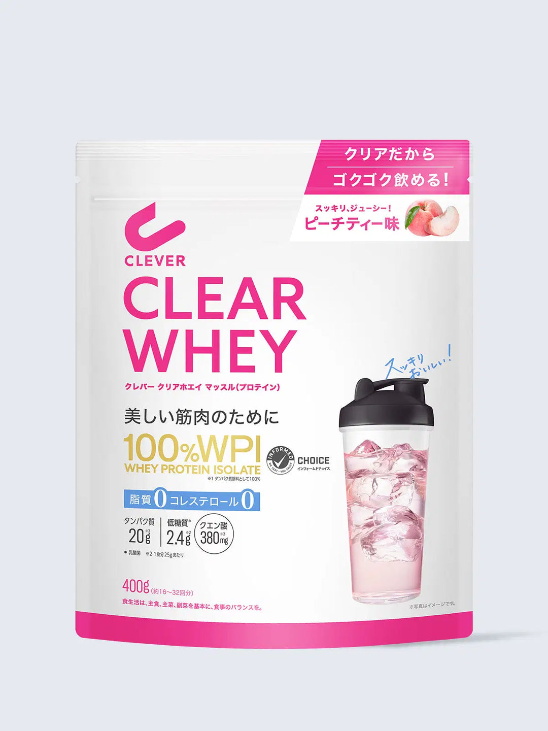ピーチティー味 400G クリアホエイ マッスル（プロテイン） クレバー
