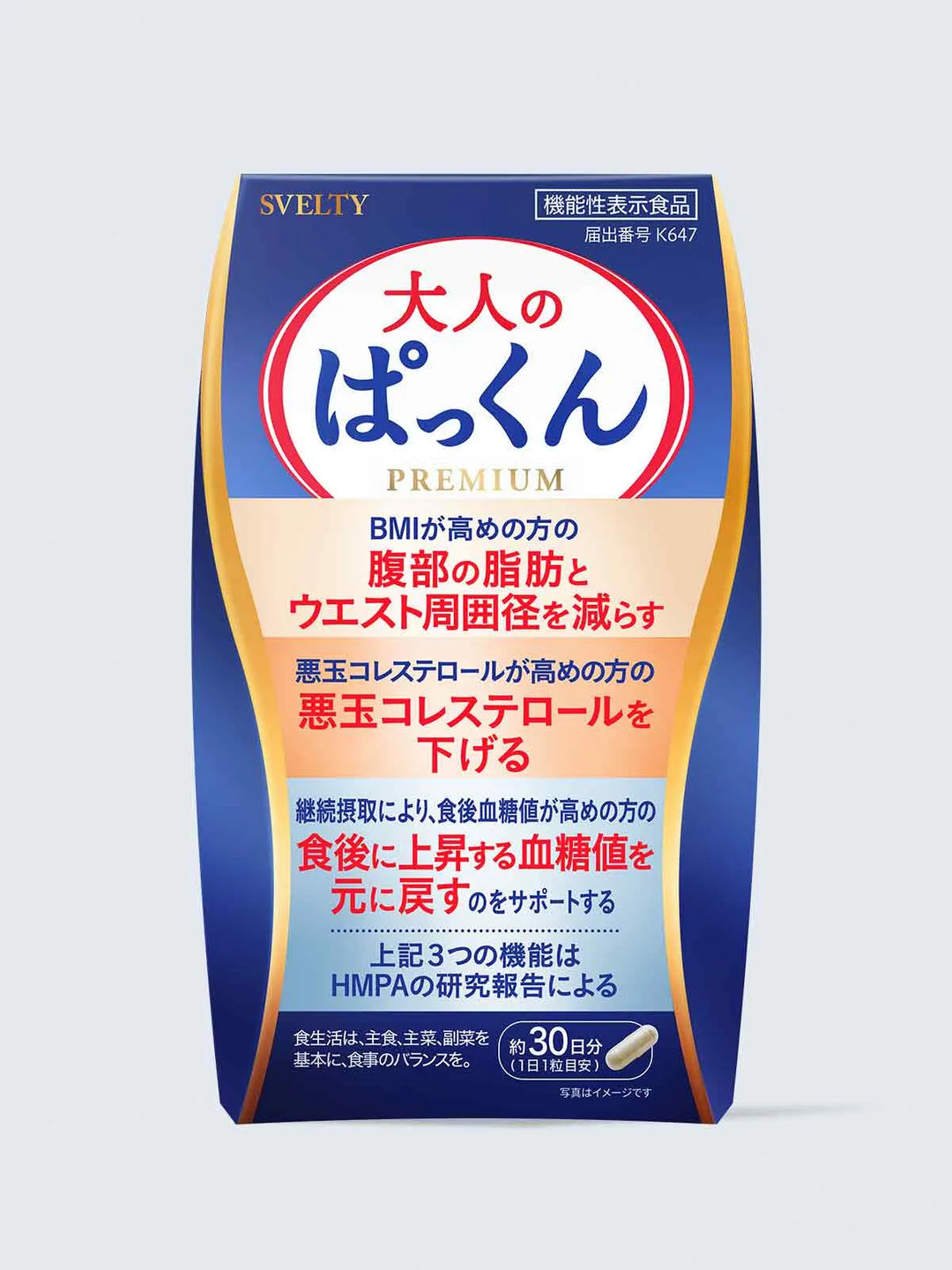 新商品(lp) – NatureLab Store ネイチャーラボストア