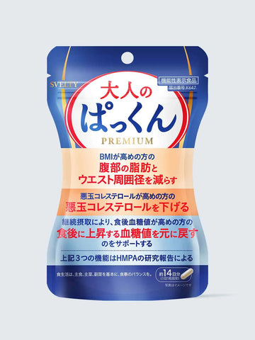 スベルティ 大人のぱっくん【機能性表示食品】 スベルティ 14粒