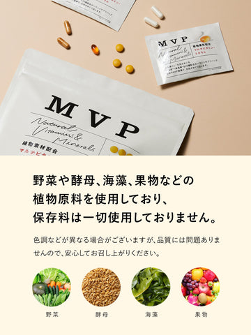 メイウェザー監修サプリメントMAYP UP 3パック サプリメント [マルチビタミン・ミネラルパック] MVP 30日分