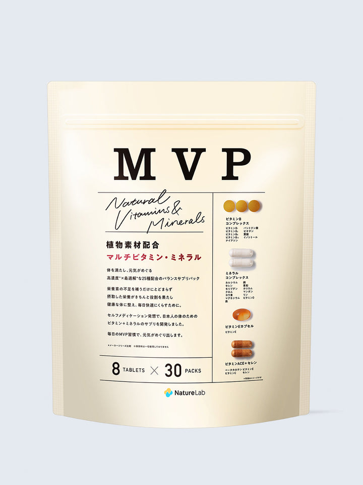 サプリメント [マルチビタミン・ミネラルパック] MVP 30日分