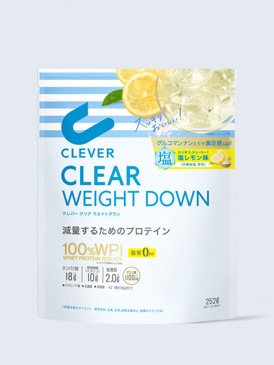 クリアプロテイン 塩レモン味 ウエイトダウン [1食置き換えダイエット・脂質ゼロ] クレバー 252g