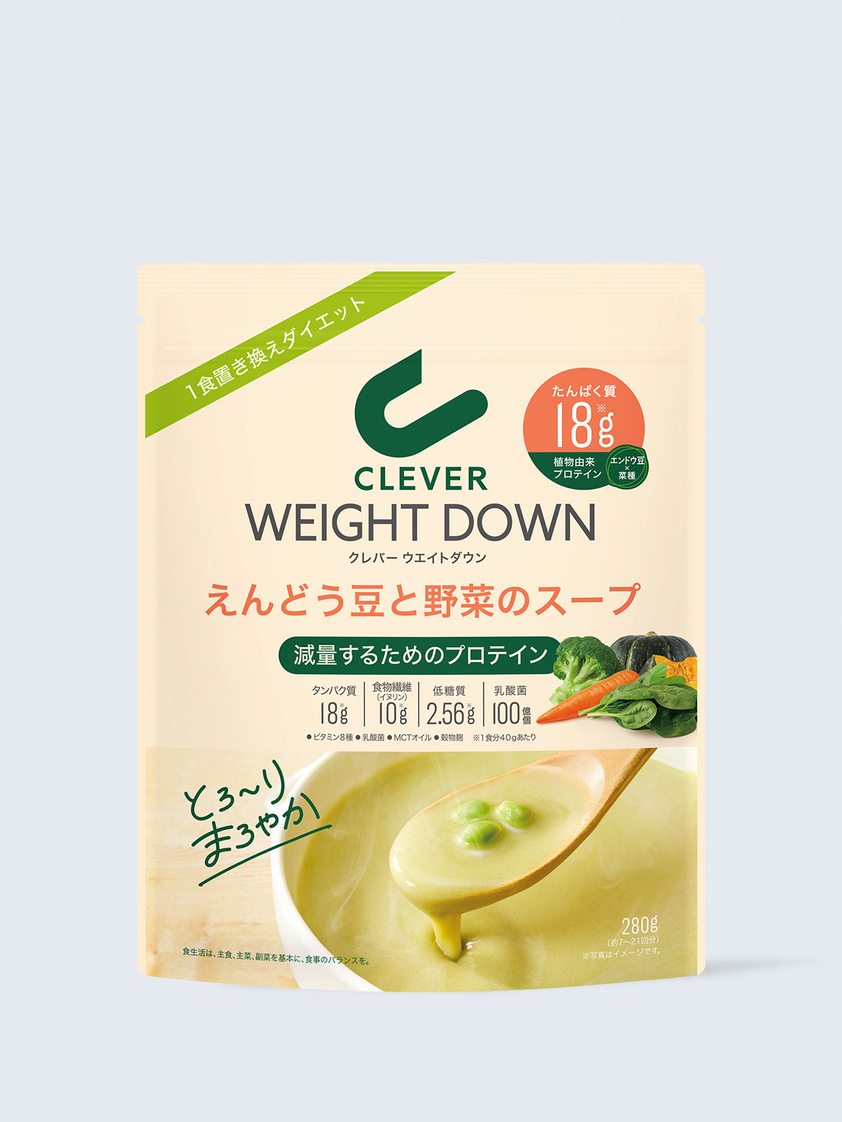 ウエイトダウン えんどう豆と野菜のスープ クレバー 280g