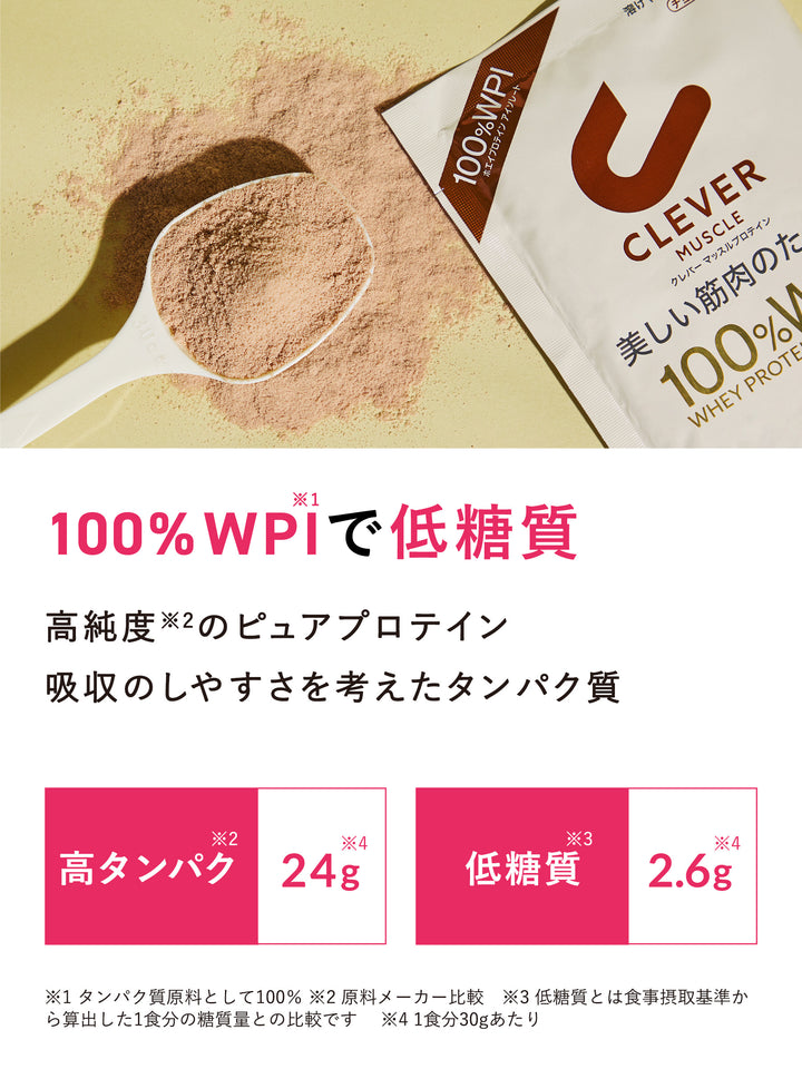日本シャクリー インスタントプロテイン ピーチ味 3袋 【公式通販】
