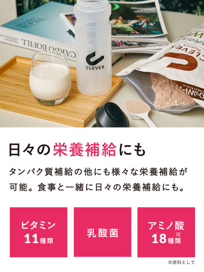 プロテイン [美しい筋肉のために 100%WPI] ブルーベリー味 810g クレバー マッスル