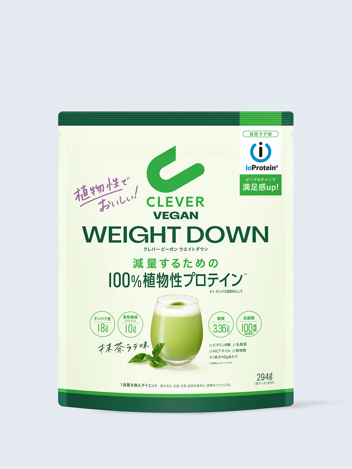 抹茶ラテ味 294g ビーガンプロテイン [1食置き換えダイエット] クレバー ウエイトダウン