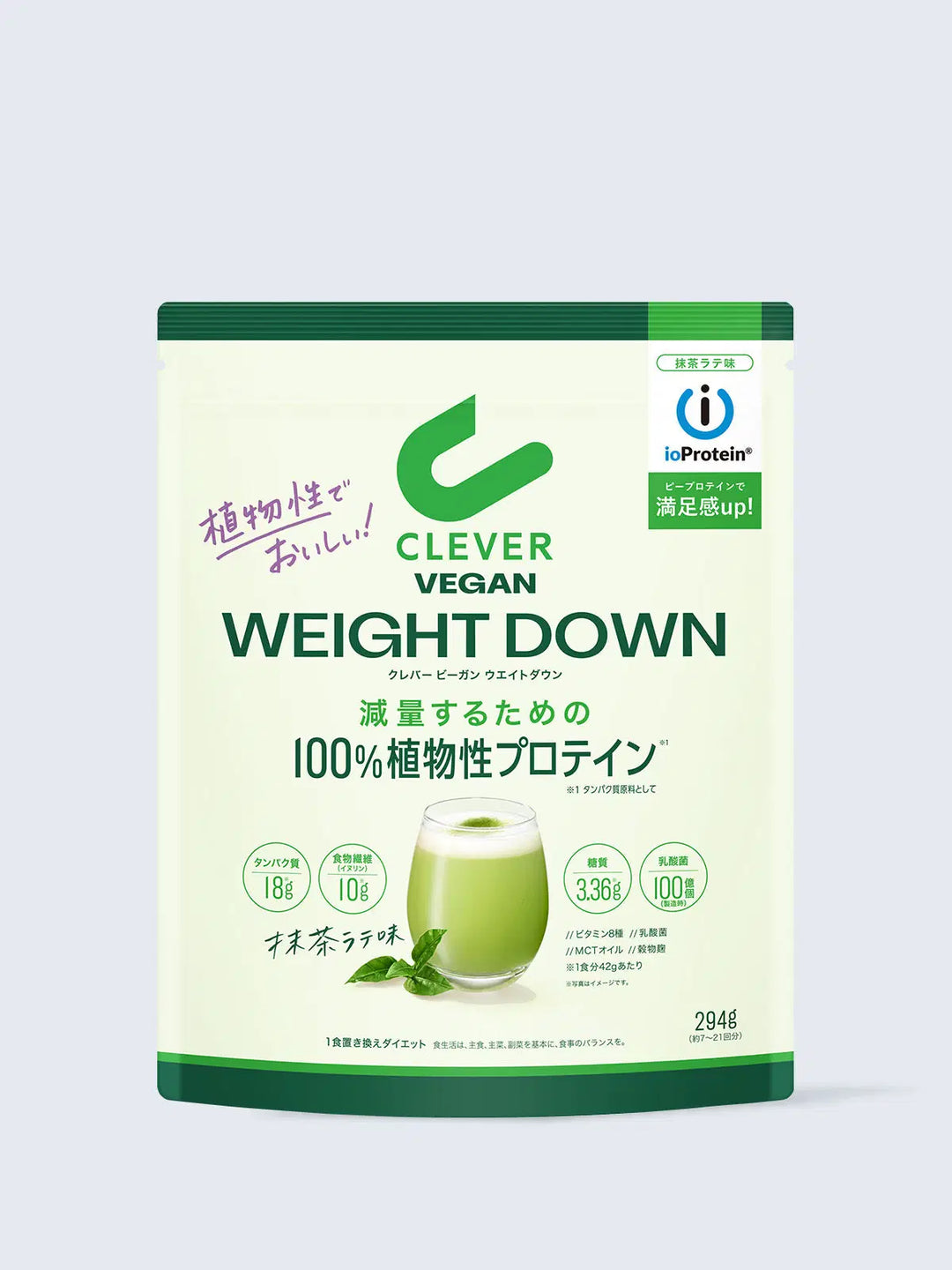 ビーガンプロテイン [1食置き換えダイエット] 抹茶ラテ味 クレバー