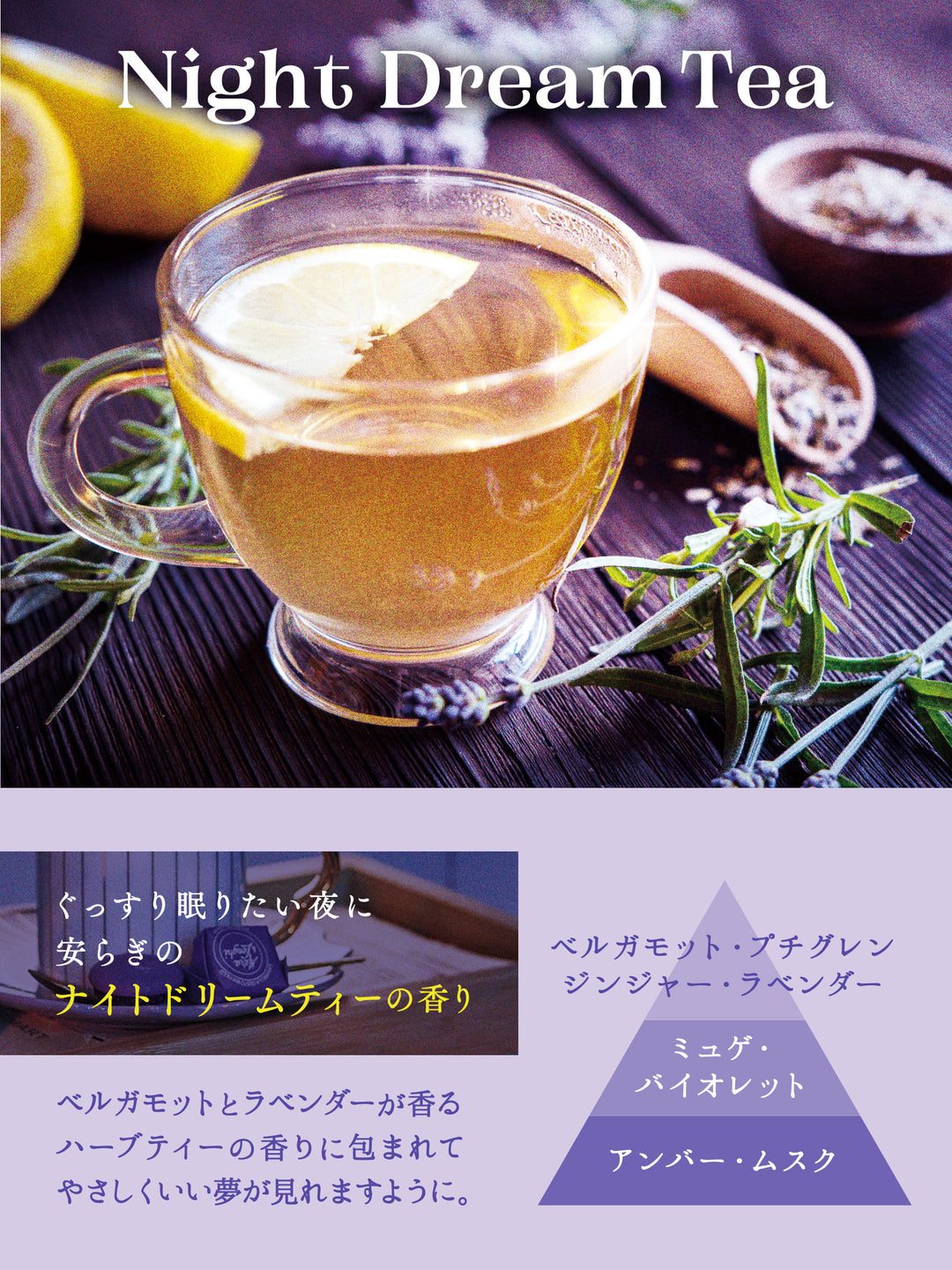 バラ売り可　ダイアンボヌール　バスエッセンス17本セット 楽天市場】ダイアンボヌール バスエッセンス ナイトドリーム