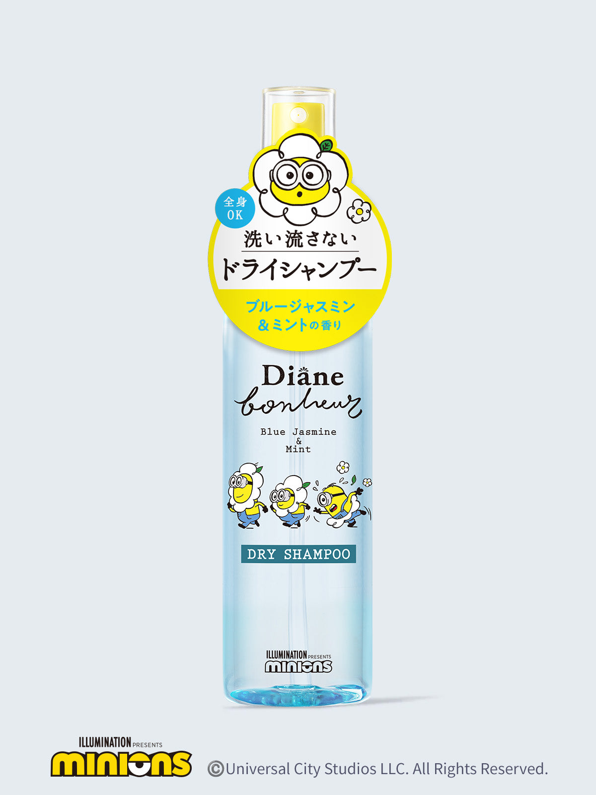 【ダイアン×ミニオンコラボデザイン】ドライシャンプー ブルージャスミン＆ミントの香り 120mL