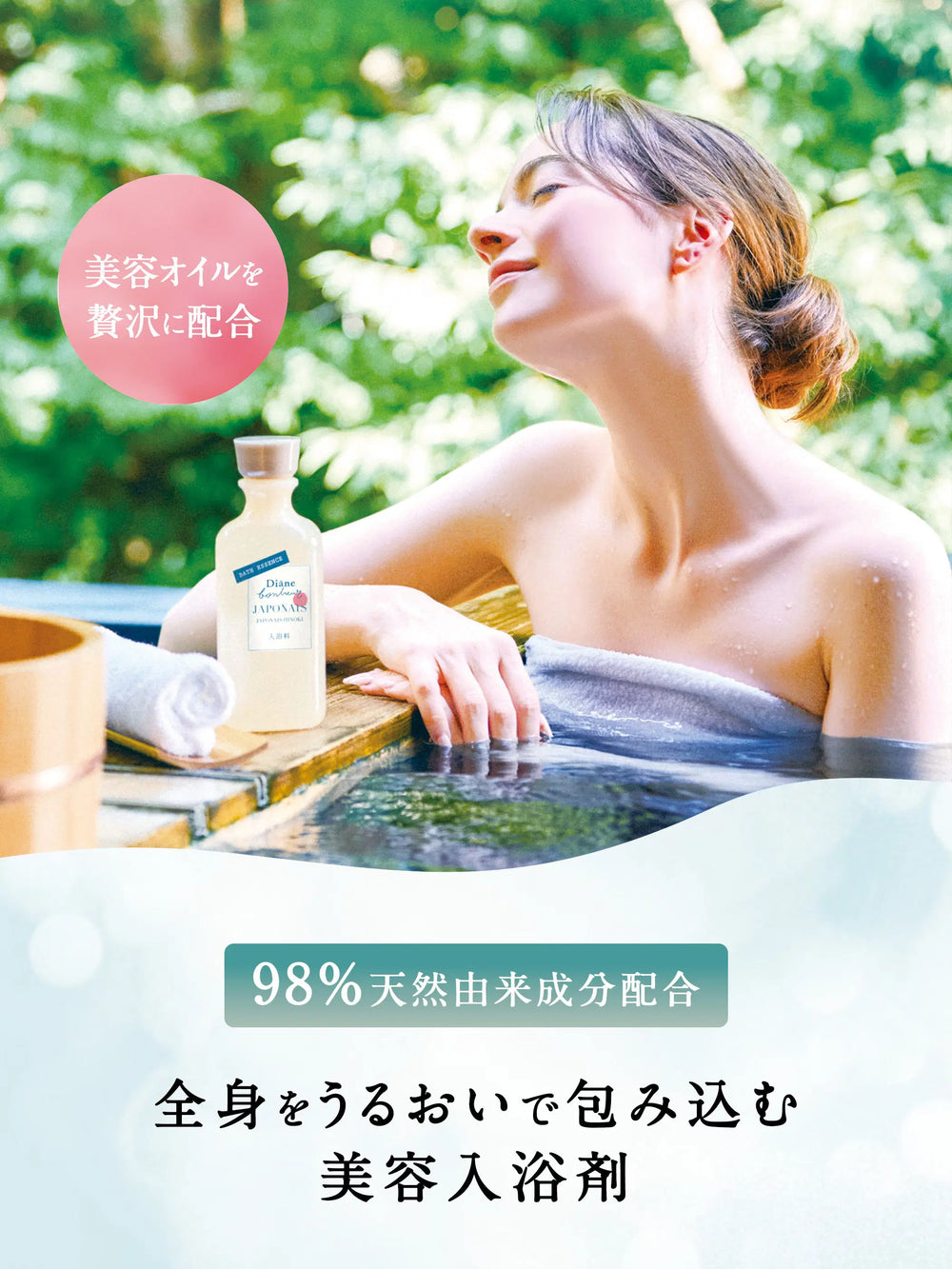 ビューティー - ネイチャーラボ ストア [NatureLab Store] – NatureLab