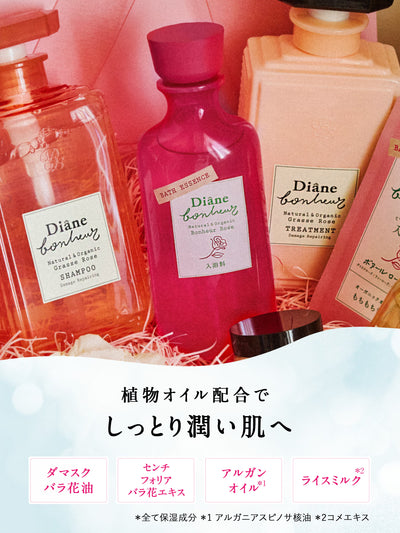 ボヌール バスエッセンス ボヌールローズの香り ダイアンボヌール 30mL