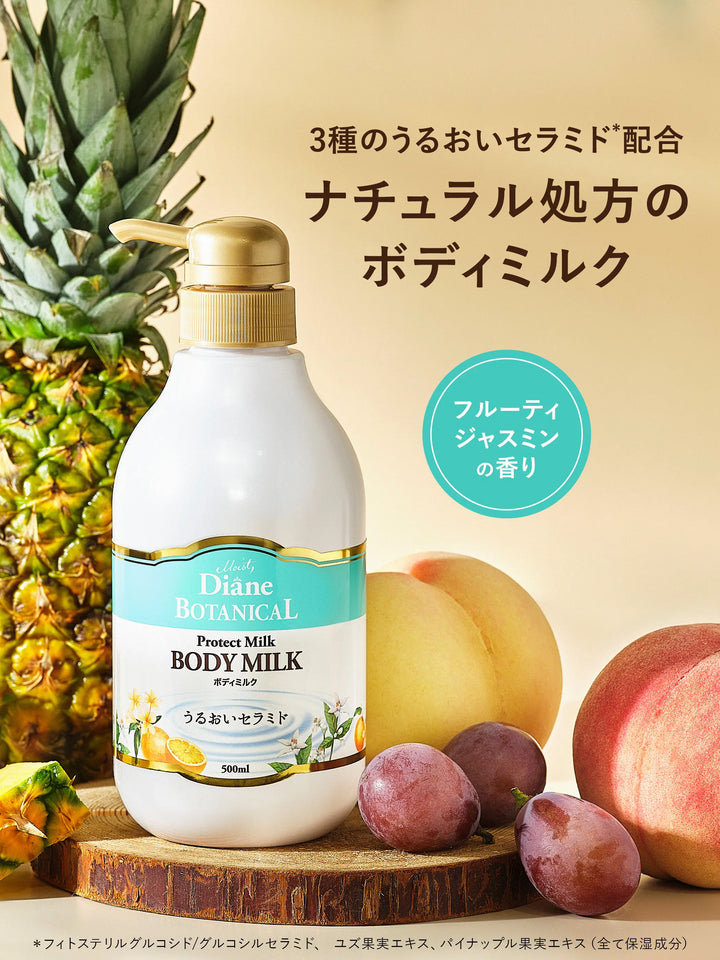 ボディミルク フルーティジャスミンの香り ダイアンボタニカル 500mL